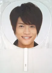[未使用]中間淳太 ぬくぬくフック ジャンボうちわ 5つセット 楽天市場】ジャニーズWEST 【 ジャンボうちわ（中間淳太