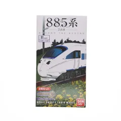 Bトレインショーティー 885系(2次車) Bセット 2両セット 組み立てキット Nゲージ 鉄道模型 バンダイ