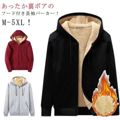 送料無料 無地 パーカー メンズ レディース 裏起毛 厚手パーカー 暖かい ジップパーカー 無地パーカー 長袖 トップス フード付き スウェット ジップアップパーカー あったか 春 秋 冬 スポーツ #zjjj2826