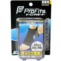 【3セット】プロ・フィッツ テーピングサポーター 足首用 フリーサイズ