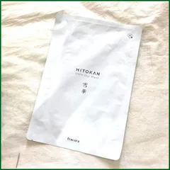 フラコラ HITOKAN 雪華 NMNゲルマスク 215848.jpg