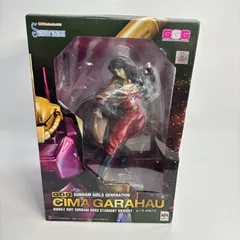 2025年最新】GGG 機動戦士ガンダム0083 STARDUST MEMORY シーマ