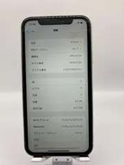 iphone XR ジャンク　64GB 部品取り等用 iPhone XR 64GB コーラル ジャンク品｜Yahoo!フリマ（旧PayPay