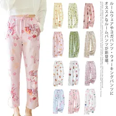 和風 ルームパンツ レディース ズボン チェックパンツ イージーパンツ パジャマ 下着 部屋着 ルームウェア ヨガパンツ ロングパンツ 花柄 フルーツ柄 コットン 春 夏 秋#fyc2216