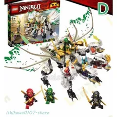 2025年最新】lego ニンジャゴー ロイドのメカドラゴンの人気