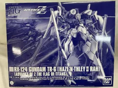 ハイゼンスレイ　ジャンク品 2025年最新】ハイゼンスレイの人気アイテム - メルカリ