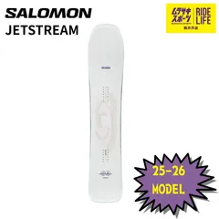 【ムラスポ公式】SALOMON　サロモン　JET STREAM ジェットストリーム　25-26　NEW　ユニセックス　スノーボード  10%OFFのサムネイル