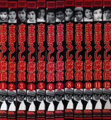 まぼろし探偵 中古DVD 全12巻フルセット まぼろし探偵 全12巻フルセット レンタルアップ中古DVD - メルカリ