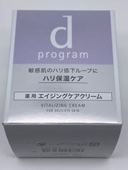 ｄプログラム バイタライジングクリーム 本体 45g