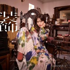 【中古】アニメ系CD 逢田梨香子 / 装飾[Blu-ray付初回限定盤]