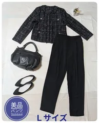 【美品】フロリア　パンツセットアップ　ツイード　オケージョン　セレモニー　ブラック　Ｌサイズ