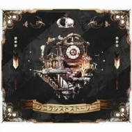After the Rain クロクレTSUTAYA特典CD After the Rain クロクレTSUTAYA特典CD