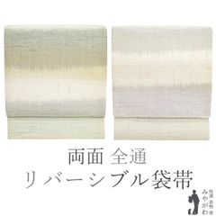 コッペパン様専用 未使用 大島紬 竜巻絞り 墨流し調の染め