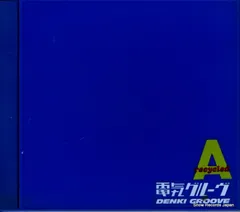 電気グルーヴ A レア盤 レコード 送料無料 電気グルーヴ A エース 2LP 完全限定生産 - メルカリ