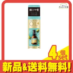 ルシードエル オイルトリートメント #EXヘアオイル シアーグロス 60mL 4個セット まとめ売り