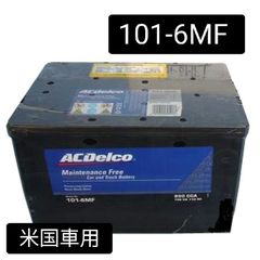 【Delco Freedom 60 壁掛け時計 バッテリー型 ディスプレイ時計】 Delco Freedom 60 壁掛け時計 バッテリー型 ディスプレイ時計】 - メルカリ