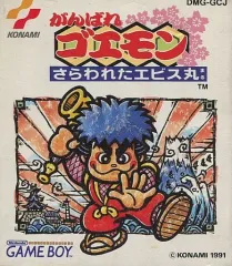 【物流センター】 中古 その他ホビー がんばれゴエモン ガレージキット3点セット ゴエモン サスケ エビス丸 【713】 ワンフェス2022夏 MANEZAL ゴエモン エビス丸 サスケ 3種 塗装