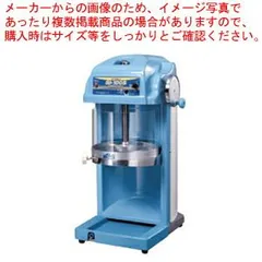 2025年最新】氷削機 スワンの人気アイテム - メルカリ