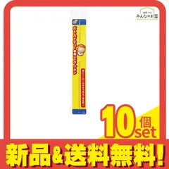 ピップベビー ボトルでチュー 専用ストローブラシ 1個入 10個セット まとめ売り