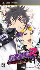 【中古】恋愛番長2 MidnightLesson!!!(通常版) - PSP