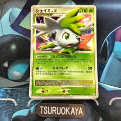 ポケモンカード プラスル　マイナン AR 065 066 SV3a 強化拡張パック レイジングサーフ PSA10 103150310-311 シングルカード ポケカ Pokemon ポケットモンスター 鑑定品 Amazon.co.jp: ポケモンカードゲームSV sv3a 強化拡張パック