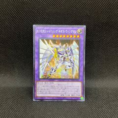 遊戯王　ファイメナ・ルキアス・ムルル・羅睺星辰　(スーパーレア) 各３枚 遊戯王 ムルル・ファイメナ・羅睺星辰 スーパーレア 3枚セット