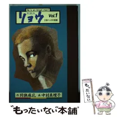 【中古】 ギィルティ ３/小学館/狩撫麻礼 2025年最新】Yahoo!オークション -狩撫麻礼(漫画、コミック)の