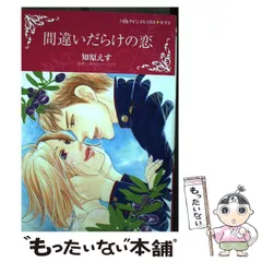 【中古】 マリンブルーの瞳/ハーパーコリンズ・ジャパン/キャシー・リンツ 2025年最新】キャシー・リンツの人気アイテム - メルカリ