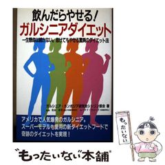 中古】 新感覚物理入門 力学・電磁気学の新しい考え方 / 今井 功