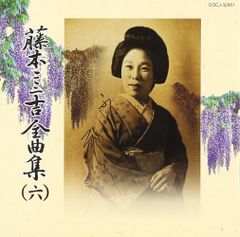 日本舞踊曲大全集 第1集（花の巻）解説書上下セット+CD3枚 日本舞踊曲大全集 第1集（花の巻）解説書上下セット+CD3枚 - メルカリ