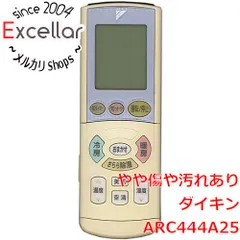 [bn:6] DAIKIN　エアコンリモコン　ARC444A25のサムネイル