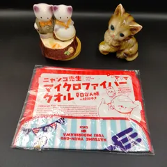 美品 「レア」ライオンキング オルゴール 陶器 楽天市場】ライオンキング オルゴールの通販