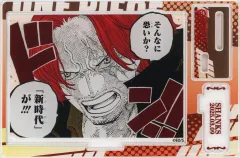 【中古】アクリルスタンド・アクリルパネル シャンクス バースデイ名場面ジオラマフィギュア-kirat☆-(箔入りアクリル/2025) 「ワンピース」