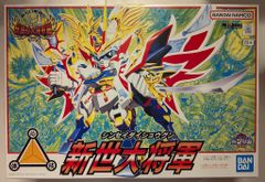 BANDAISPIRITS SDガンダム/BB戦士 バンダイナムコ版 新世大将軍 120