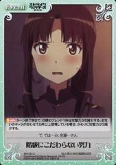 BP07-110 麗しの妖花 ウルトラマンカードゲーム大怪獣超進撃 上坂