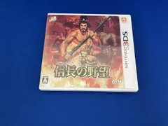 ニンテンドー3DS 信長の野望