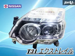 エクストレイル　T31 後期　左ヘッドライト 楽天市場】2代目 T31型後期エクストレイル用 日産純正 ヘッド