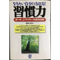 2025年最新】ポールJマイヤーの人気アイテム - メルカリ