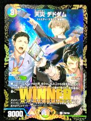 デュエルマスターズ デュエマ 天災 デドダム レア PR-Y24-P32 トレカ TCG 219
