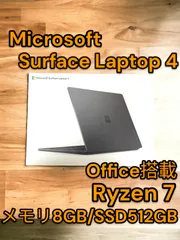 2024年最新】surface laptop 4 ryzenの人気アイテム - メルカリ