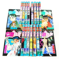 幽遊白書 BLコミック (宮下未紀) 天使は瞳を閉じて 蔵飛