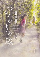 中国古典戯曲演劇論/勉誠社/岡晴夫（単行本） - メルカリ