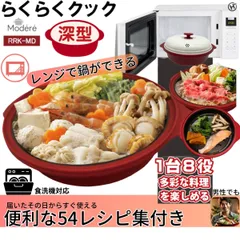 【新品未使用】レンジメートプロ グランデ ブラック 希少カラー 楽天市場】レンジメート pro グランデの通販