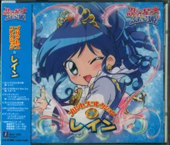 「ふしぎ星の☆ふたご姫」 プリンセスコレクション メダル フィギュア パッケージ 2025年最新】ふたご姫 メダルの人気アイテム - メルカリ