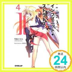 2025年最新】弓弦_イズルの人気アイテム - メルカリ 2025年最新】弓弦_イズルの人気アイテム - メルカリ