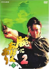 2025年最新】dvd 腕におぼえありの人気アイテム - メルカリ