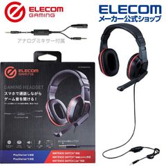 【HY】O【新品】ELECOM エレコム ゲーミングヘッドセット HS-GM04MSTBK 両耳オーバーヘッド型 4極ミニプラグ 有線 アナログミキサー付属 PS5 Switch PC対応[送料無料(一部地域を除く)]HY002