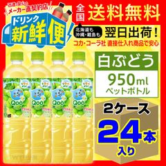 紅茶花伝 贅沢しぼりピーチティー440ml24本x2ケース/138895C2