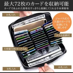 カードケース　長財布　本革　レディース　メンズ　大容量