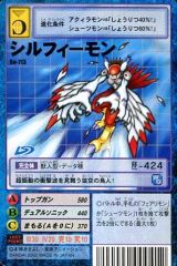 旧デジモンカード Bo-713 シルフィモン - メルカリ